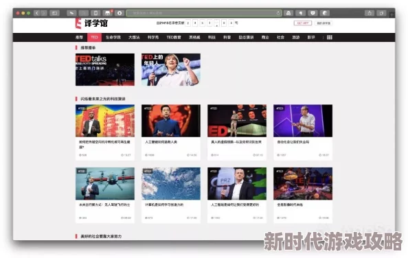 91大神在线精品视频一区震撼上线全新内容海量资源任你畅享让你体验前所未有的视听盛宴