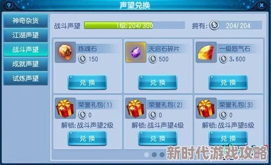 全面解析桃花源记手游平民玩家职业选择攻略：深入对比各职业强弱差异与特色