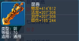 全面解析桃花源记手游平民玩家职业选择攻略：深入对比各职业强弱差异与特色