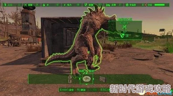 探究《辐射4》中哪个怪物具备更高的稀有物品爆率