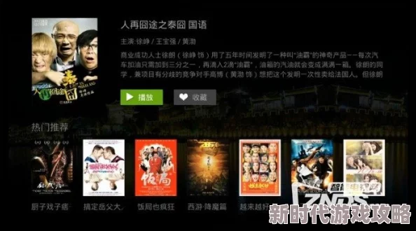 特黄特黄视频网友认为该视频内容丰富多样，能够满足不同观众的需求，同时也有不少人对其质量提出了改进建议