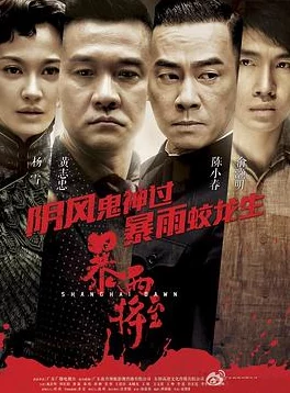破晓电影网惊爆信息：全新大片即将上线，独家首映引发影迷热议，精彩内容不容错过！