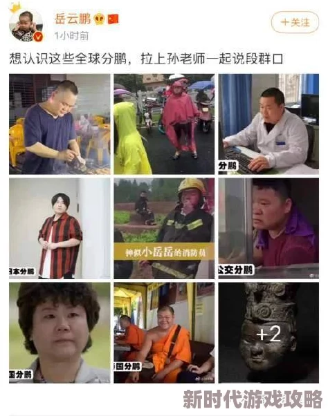 男女无遮挡羞羞视频近日在网络上引发热议许多网友分享观看体验并讨论其内容的真实性和影响力 男女无遮挡羞羞视频近日在网络上引发热议许多网友分享观看体验并讨论其内容的真实性和影响力