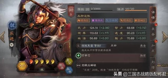 高效攻略：如何轻松获取《三国志幻想大陆》中珍稀神将碎片的方法