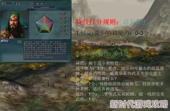高效攻略：如何轻松获取《三国志幻想大陆》中珍稀神将碎片的方法