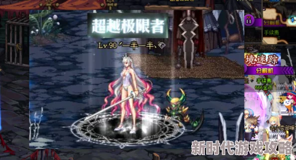 DNF女鬼剑武器幻化选择：探寻哪款外观最为惊艳迷人