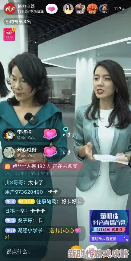 麻豆出品视频在线网友认为该平台内容丰富，更新速度快，用户体验良好，但也有部分人对其版权问题表示担忧
