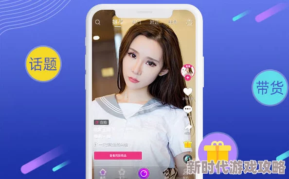 在线播放免费人成毛片视频网友认为这种视频内容丰富多样，能够满足不同观众的需求，但也有人担心其对青少年的影响