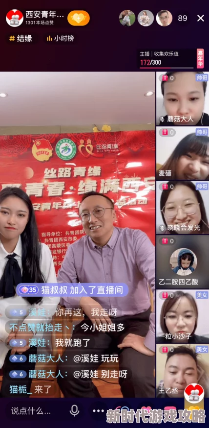 在线播放免费人成毛片视频网友认为这种视频内容丰富多样，能够满足不同观众的需求，但也有人担心其对青少年的影响