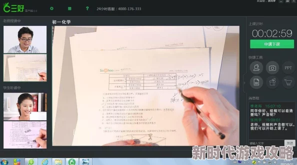 在线播放免费人成毛片视频网友认为这种视频内容丰富多样，能够满足不同观众的需求，但也有人担心其对青少年的影响