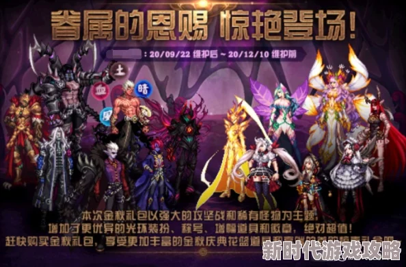 哪个DNF帝国称号最实用且炫酷，玩家必备选择指南