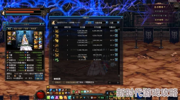 哪个DNF帝国称号最实用且炫酷，玩家必备选择指南