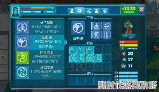 三角洲行动特勤处:全面升级加点高效攻略指南详解 三角洲行动特勤处:全面升级加点高效攻略指南详解