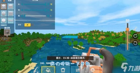 详尽解读:精彩绝伦的地形编辑攻略强烈推荐 详尽解读:精彩绝伦的地形编辑攻略强烈推荐