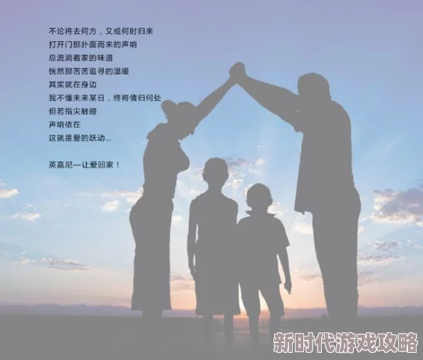 家庭1v2或1v3,真是让人感慨,家庭关系的复杂性和亲情的微妙平衡 家庭1v2或1v3,真是让人感慨,家庭关系的复杂性和亲情的微妙平衡