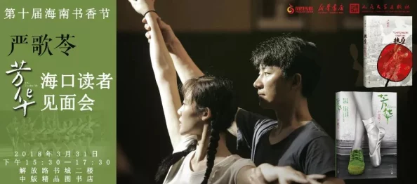 香艳激情爽文小说引发热议读者纷纷表示沉浸在故事情节中无法自拔小说中的角色设定和情感纠葛备受关注