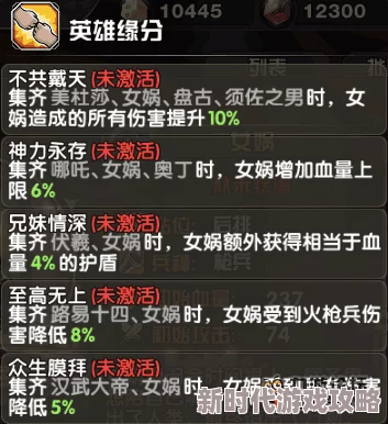 2024年热门精选！包含女娲伏羲元素的精彩卡牌手游排名