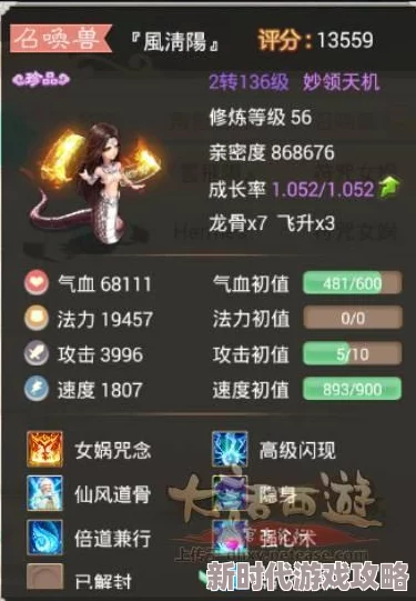 2024年热门精选！包含女娲伏羲元素的精彩卡牌手游排名