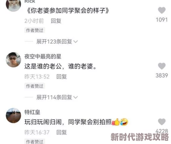 啊啊啊不要h网友纷纷表示这种内容让人感到不适，希望能有更多健康向上的作品出现，呼吁创作者注意内容导向