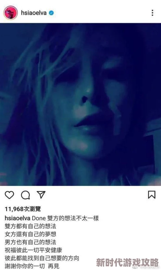 男生手放进我内裤揉摸的动态图引发热议网友纷纷讨论情感与身体界限的话题让人深思