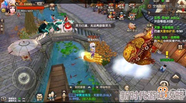 西普大陆手游高效攻略：掌握关键技巧，轻松击败强大圣角鹿打法介绍