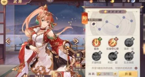 高效攻略：如何轻松获取三国志幻想大陆中的珍稀神将碎片