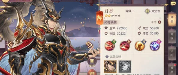 高效攻略：如何轻松获取三国志幻想大陆中的珍稀神将碎片
