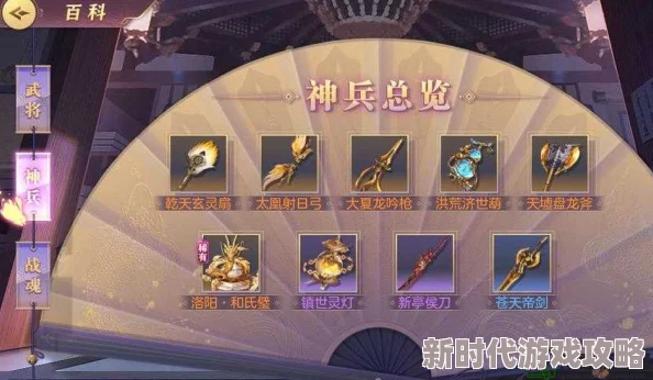 高效攻略：如何轻松获取三国志幻想大陆中的珍稀神将碎片