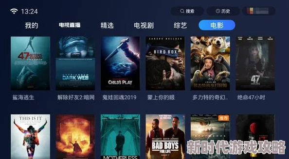 欧美一区二区三区免费不卡全新影视平台上线提供海量高清资源无需会员轻松畅享无限精彩内容