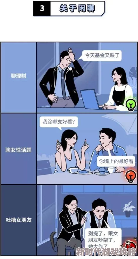 黄色小说兄妹引发热议网友讨论情节设定与角色发展作品背后是否隐藏更深层次的社会问题成为焦点