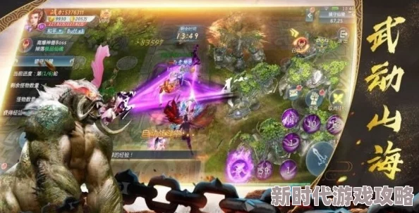 奇妙小小仙王精彩游历广阔大荒：全面大荒之旅游戏指南