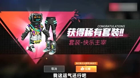 和平精英惊喜登陆即赠炫酷套装，全新精彩活动正火热进行中！