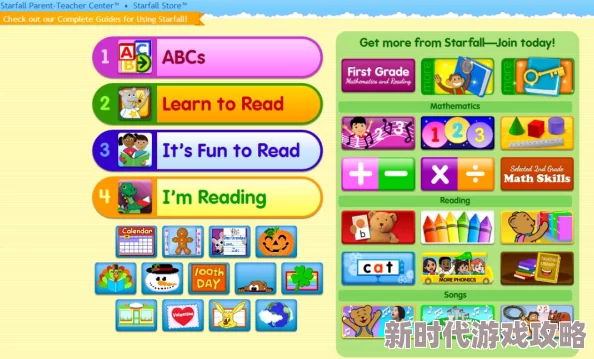 2024年精选适合小孩子玩的益智趣味游戏介绍与推送