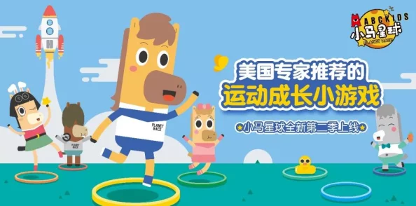 2024年精选适合小孩子玩的益智趣味游戏介绍与推送