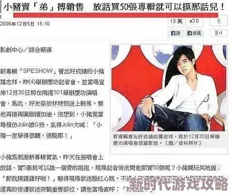 黄色片毛片引发热议网友讨论影视作品的艺术性与道德界限