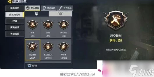 使命召唤手游排位赛高效上分攻略：精准掌握致胜关键技巧