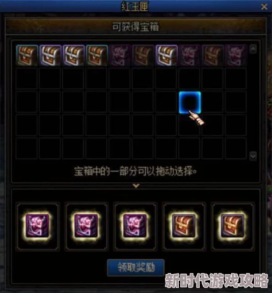 如何选择最适合DNF黑鸭副本的高效强力BUFF