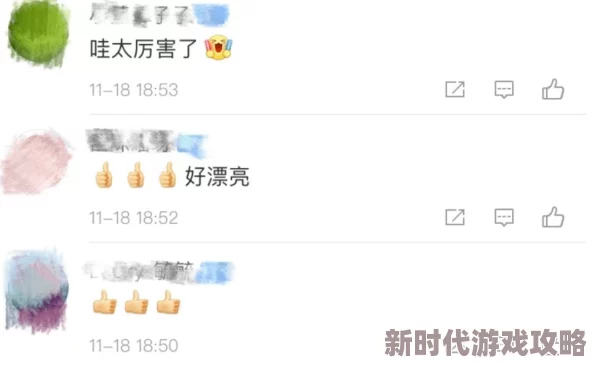 老师打开腿让我cao视频高清网友对此表示震惊和愤怒，认为这种内容不应在网络上流传，呼吁加强监管与保护青少年