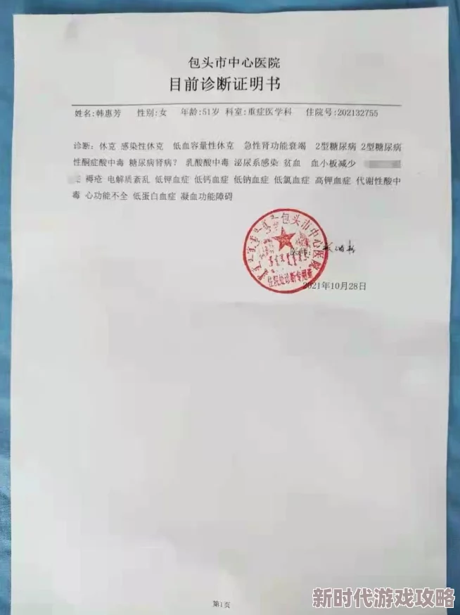 死神vs火影中哪个援助角色最为强大且实用分析标题