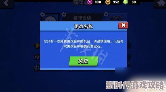 鬼叫春下载引发热议玩家纷纷分享游戏体验与攻略期待后续更新带来更多惊喜内容