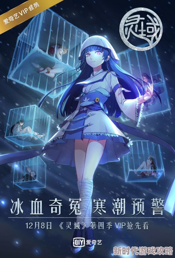 舞乙hime第二季震撼回归全新角色登场剧情大反转引发热议粉丝期待已久的精彩续集即将上线