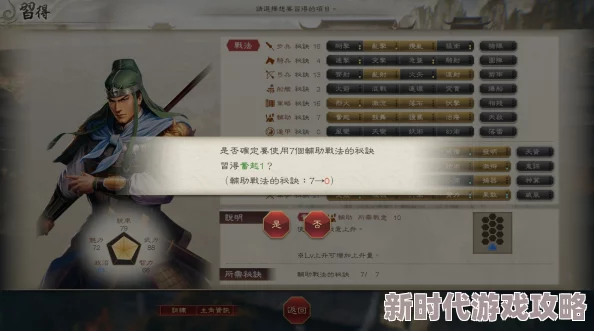 《三国志8重制版》震撼公布PV2预告片 Steam国区定价高达349元