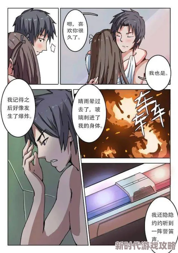 肉耽男男情趣用品play让我们更加了解彼此的需求与喜好促进感情交流提升生活品质享受健康快乐的爱情生活