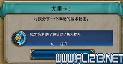 高效探索文明6：全面解析遗物获取方法与策略指南