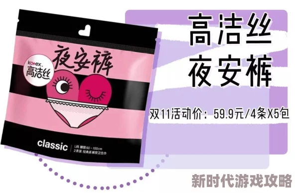 内裤勒到中间打屁股羞耻生活中的小尴尬让我们更加懂得幽默与自信，勇敢面对每一个瞬间，笑对人生的挑战！