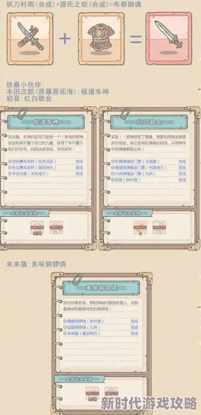 江湖如梦：精彩主线关卡与刺激副本玩法通关秘籍，全面解析挑战与探险