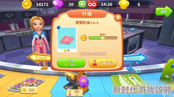 2024年最受欢迎的精彩好玩小镇游戏有哪些 热门趣味小镇游戏下载推荐
