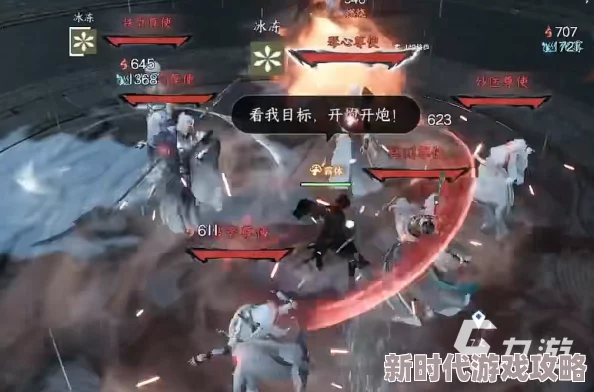高效掌握逆水寒手游老三傀舞三姬打法：全面实战技巧与策略指南