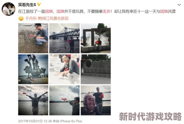 西西人体做爰大胆视频近日引发热议网友纷纷讨论其内容与影响力成为社交媒体上的热门话题