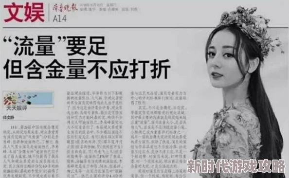 西西人体做爰大胆视频近日引发热议网友纷纷讨论其内容与影响力成为社交媒体上的热门话题